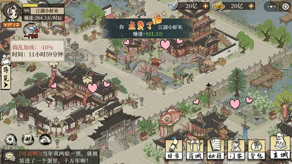 ���С��2026�ٷ����°汾v2.0.3 ��׿���ͼ