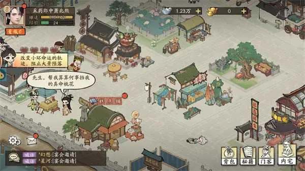 ���С��2026�ٷ����°汾