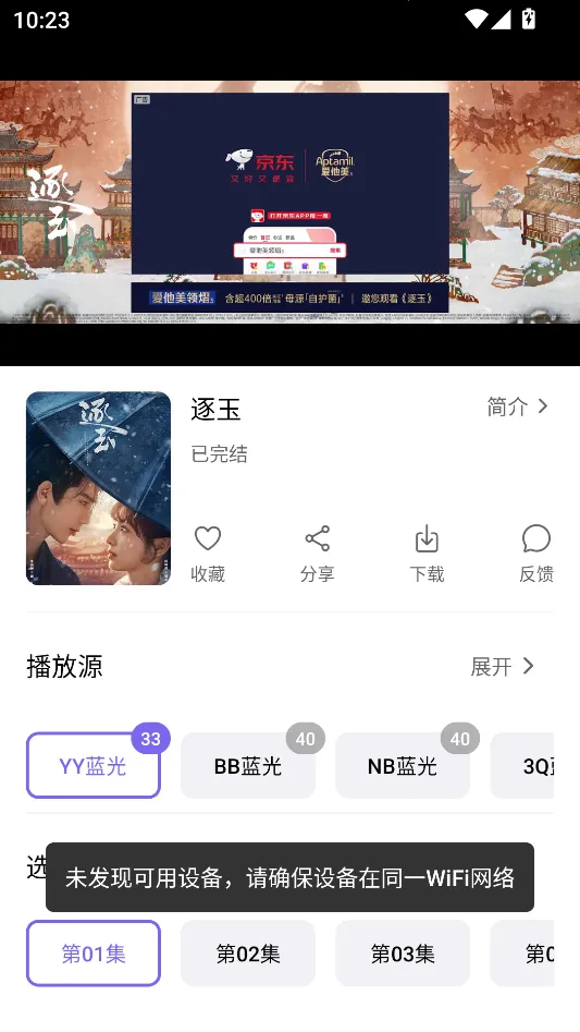 ����Ӱ��(���׷������)