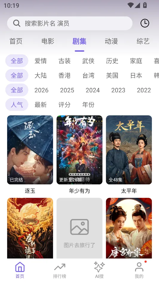 ����Ӱ��(���׷������)v1.4.0 ��׿���ͼ