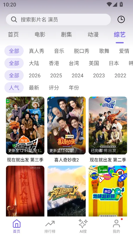 ����Ӱ��(���׷������)v1.4.0 ��׿���ͼ