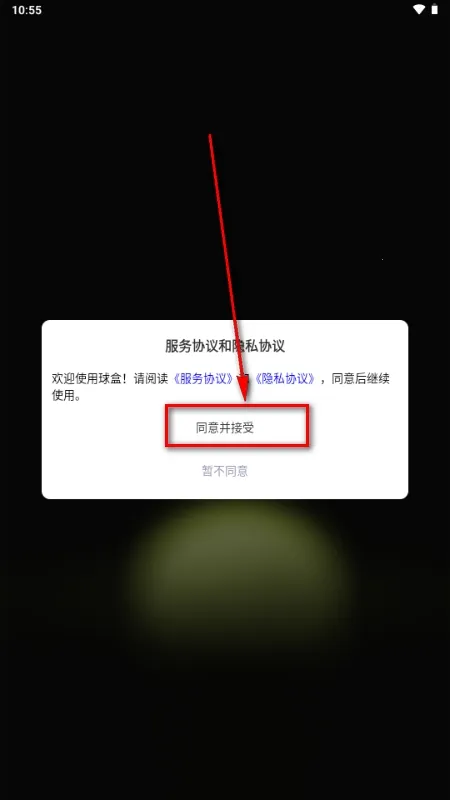 ���(�������ƽ̨)v1.0.0 ��Ѱ��ͼ