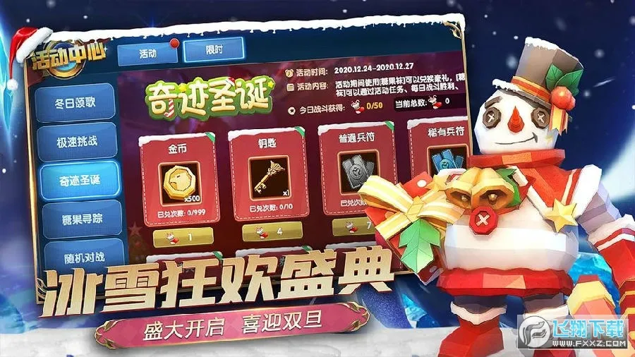 ��ʬ�ո���2026���°汾