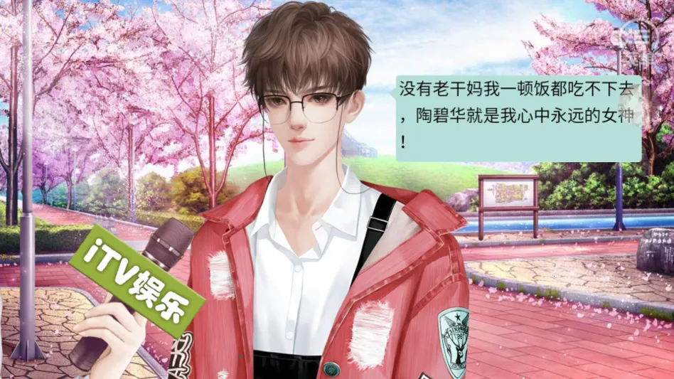 听说女神不易当(女性向恋爱游戏) 听说女神不易当(女性向恋爱游戏)