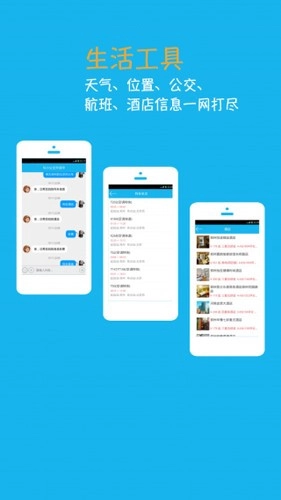 ����С����������(�����������)v4.6.6.2 �ֻ����ͼ