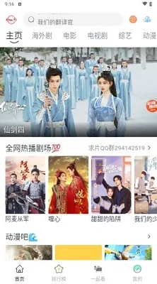 AYouTV(���߹�ӰӦ��)v1.0.0 �ֻ����ͼ