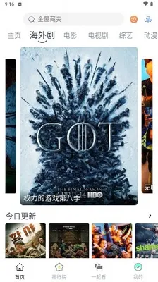 AYouTV(���߹�ӰӦ��)v1.0.0 �ֻ����ͼ