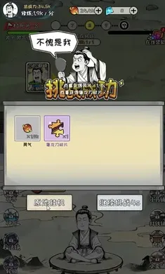 �ϼ����ɴ�(������Ϸ)v1.3.06 ��׿���ͼ