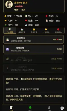 ���˰���־������ƪ2026�ٷ����°汾v1.0.10 ��׿���ͼ