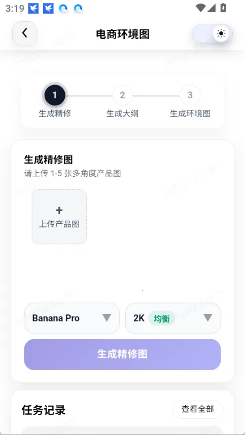 �Ƕ�AI2026���°汾