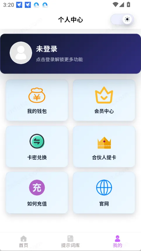 �Ƕ�AI2026���°汾