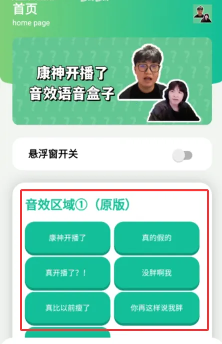 ���񿪲�����Ƶ����2026�ٷ�����v1.0 ��׿���ͼ