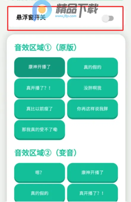 ���񿪲�����Ƶ����2026�ٷ�����v1.0 ��׿���ͼ