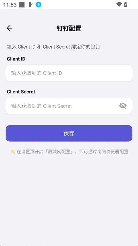 ApkClaw��׿���ֻ���v0.0.1 ��Ѱ��ͼ