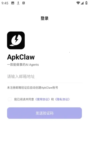 ApkClaw��׿���ֻ���