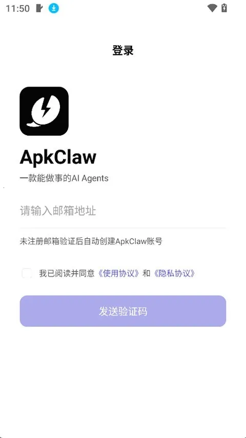 ApkClaw��׿���ֻ���v0.0.1 ��Ѱ��ͼ