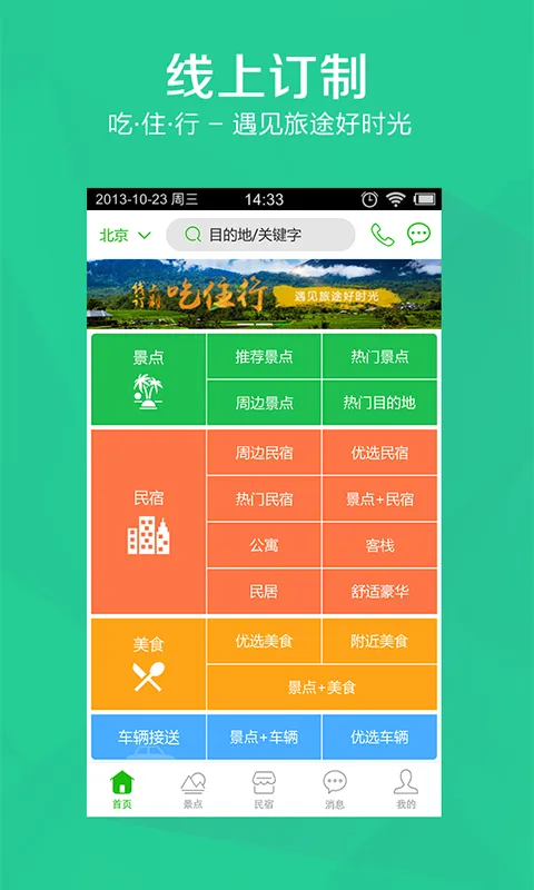 ������(����׬Ǯ����)v3.48.00 ��Ѱ��ͼ