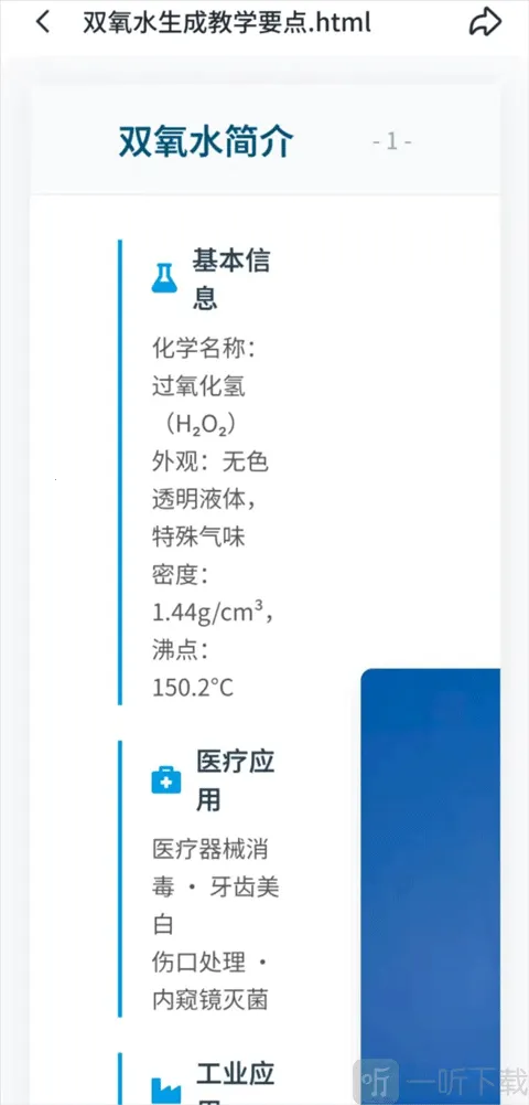 ����AI�칫����2026���°汾