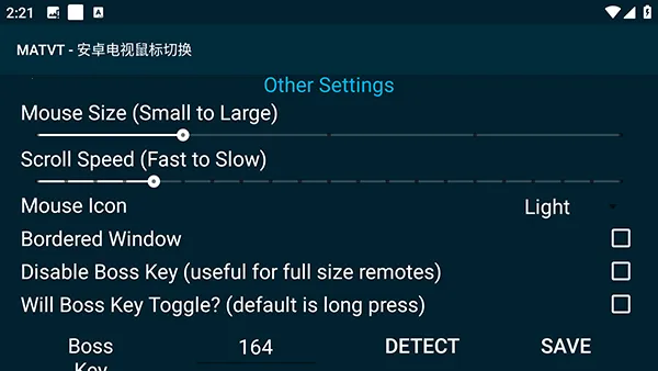 MATVT2026�ٷ�����v1.0.7-adb-pre �ٷ������ͼ