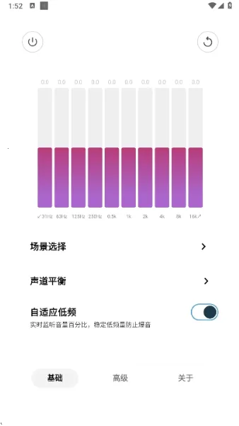 HXAudioPro(��Ƶ��������)v1.1-play ��Ѱ��ͼ