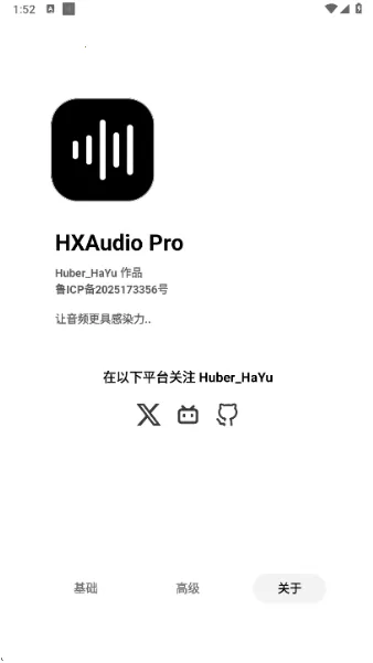 HXAudioPro(��Ƶ��������)v1.1-play ��Ѱ��ͼ