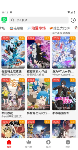 123��Ƶ(Ӱ�Ӳ���ƽ̨)v1.2.3 �ٷ������ͼ