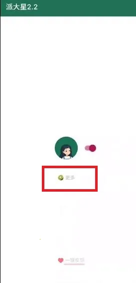 ��С��������(�����������)v@7F1000B3 ��Ѱ��ͼ