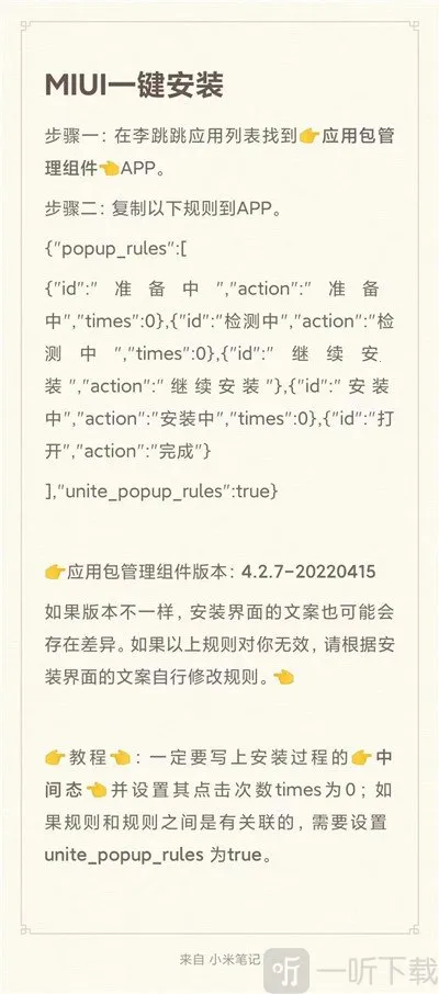 ��С��������(�����������)