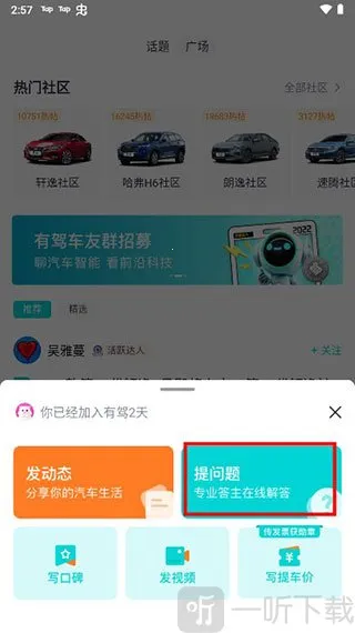 �ٶ��м������ֻ���