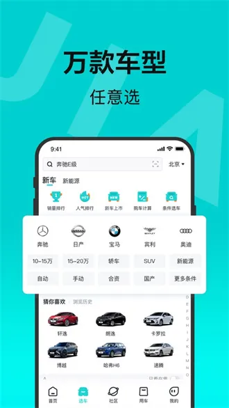 �ٶ��м������ֻ���v2.38.0 ��׿���ͼ