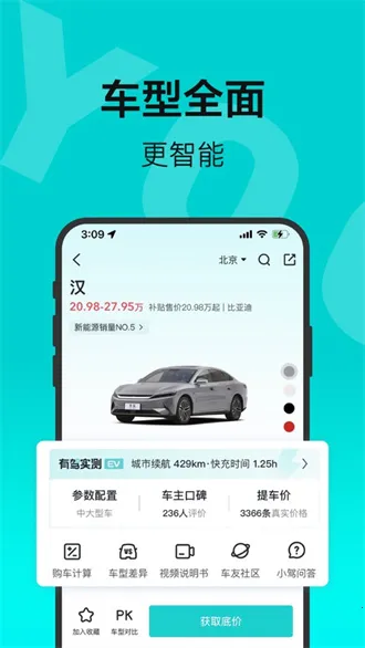 �ٶ��м������ֻ���v2.38.0 ��׿���ͼ