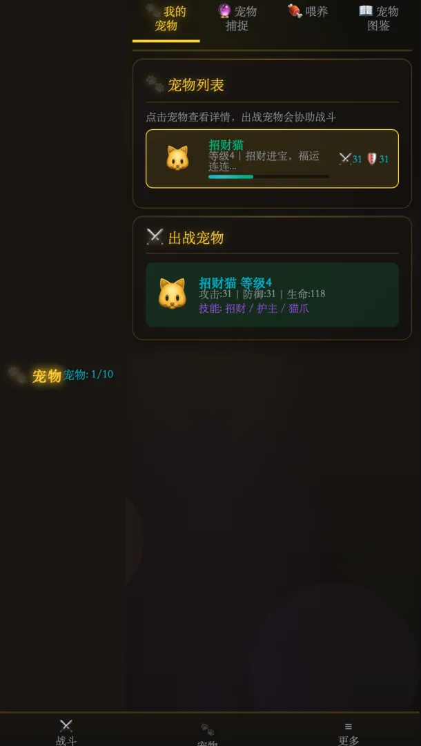 ������;2026�ٷ�����v1.0.10 �ٷ������ͼ