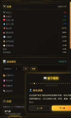 ������;2026�ٷ�����v1.0.10 �ٷ������ͼ