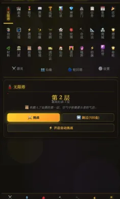 ������;2026�ٷ�����v1.0.10 �ٷ������ͼ