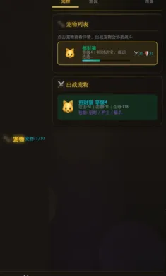 ������;2026�ٷ�����v1.0.10 �ٷ������ͼ