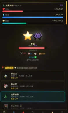 ������;2026�ٷ�����v1.0.10 �ٷ������ͼ