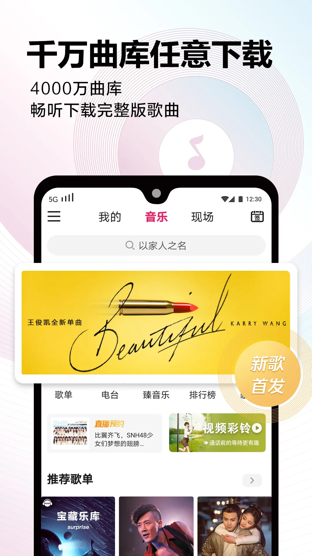 �乾����2017�ɰ�2026���ذ�װv1.0.0 ��׿���ͼ