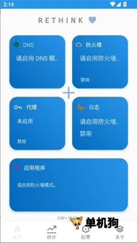 Rethink(��׿��ȫ����)v0.5.5t ��Ѱ��ͼ