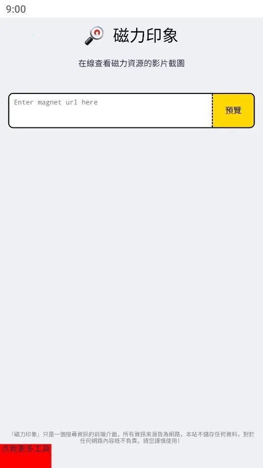 ����ӡ��(������������)v1.0.0 ��Ѱ��ͼ