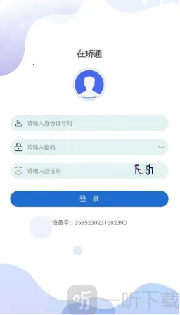 �����ڽ�ͨ(������Ա��������)