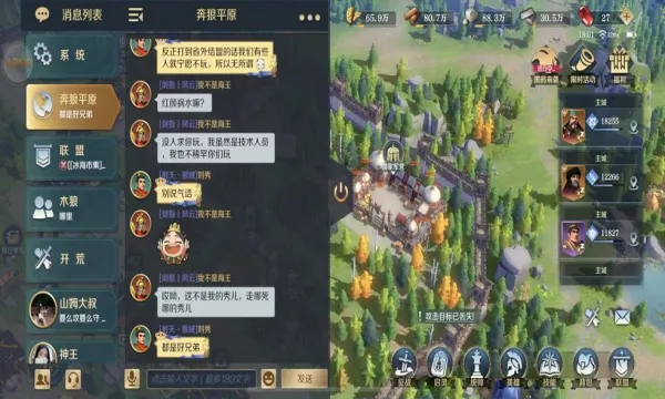 ���������������ֻ���v1.25.8 �ٷ������ͼ