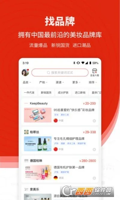 CiE��ױ����չ2026���°汾v3.6.5 ��Ѱ��ͼ