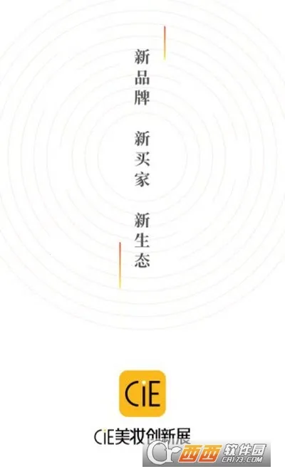 CiE��ױ����չ2026���°汾v3.6.5 ��Ѱ��ͼ