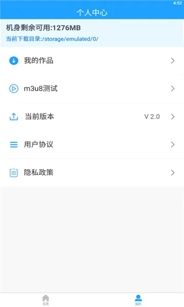 ��ʽ����(��ʽת������)v2.4.5 �ٷ������ͼ