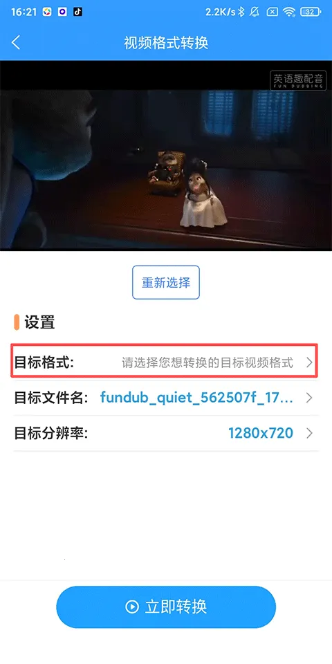 ��ʽ����(��ʽת������)