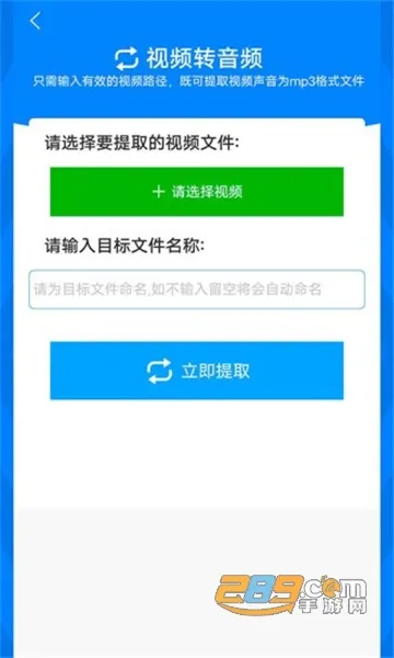 ��ʽ����(��ʽת������)v2.4.5 �ٷ������ͼ