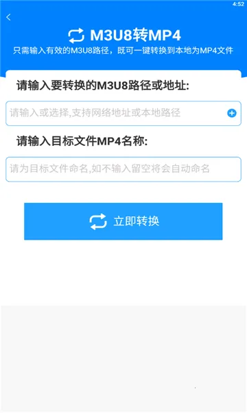 ��ʽ����(��ʽת������)v2.4.5 �ٷ������ͼ