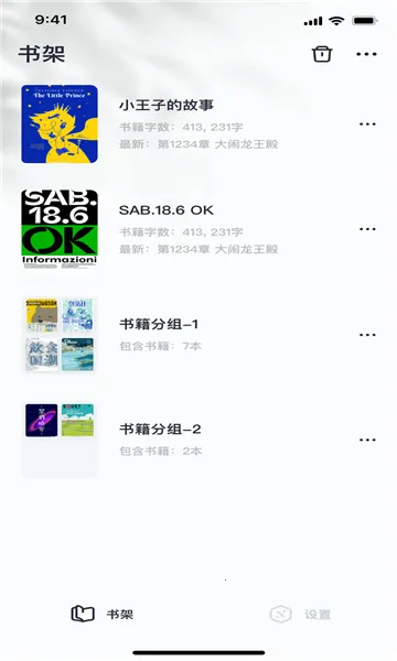 ���鴴��(����д������)v1.7.5 �ֻ����ͼ