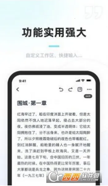 ���鴴��(����д������)v1.7.5 �ֻ����ͼ