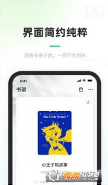 ���鴴��(����д������)v1.7.5 �ֻ����ͼ